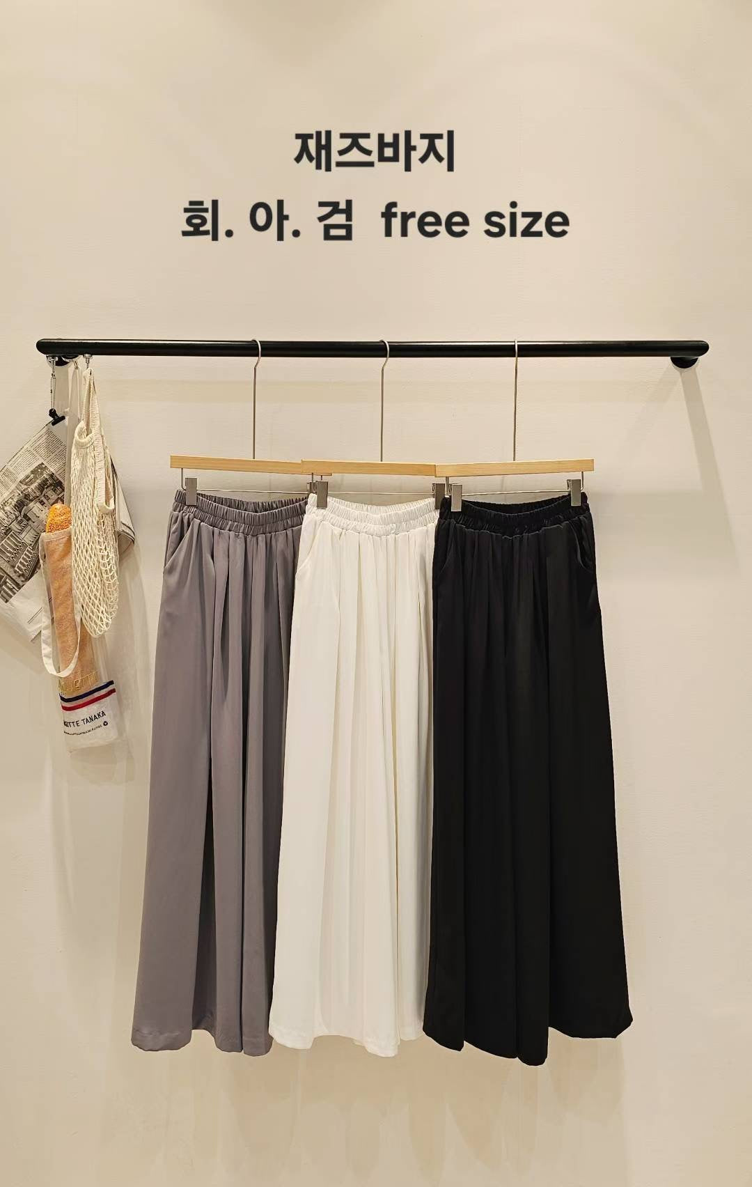 ♡Oni家♡升級版!!法式鬆弛感闊腿西褲 (C251005)