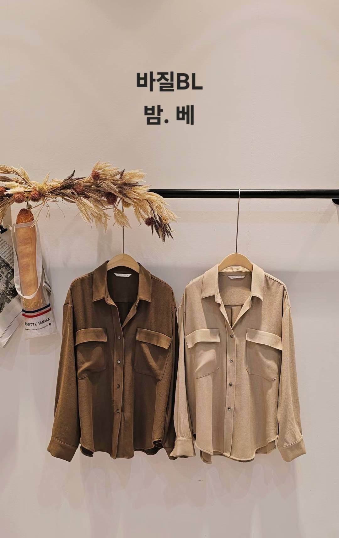 ♡Oni家♡仿麂皮細絨休閒襯衫 (C251043)