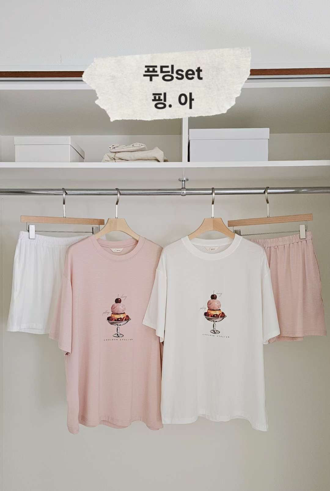 ♡Oni家♡宅在家天絲居家服套裝 (C250801)