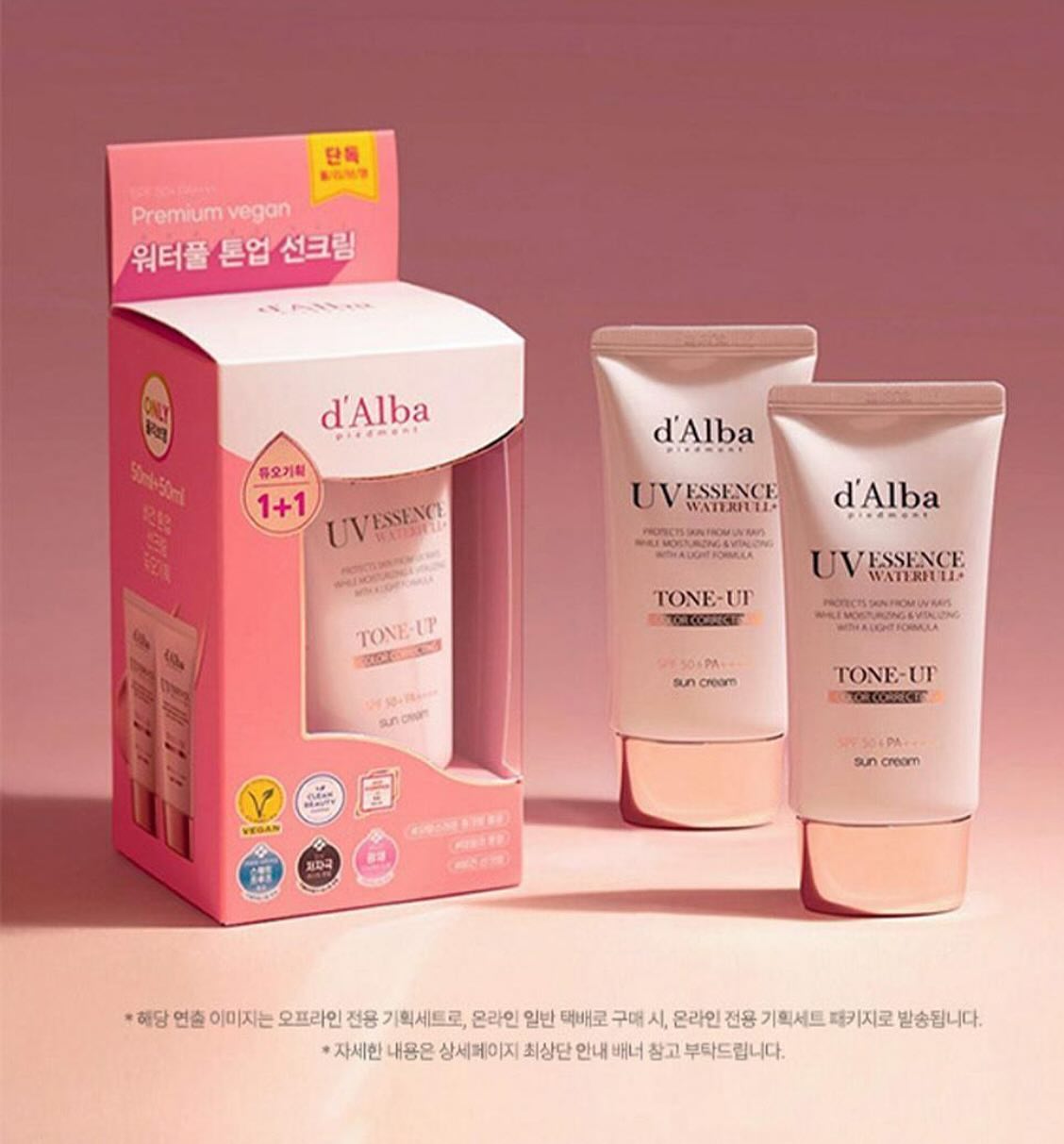 ꕤ d'Alba 粉色提亮防曬霜 ꕤ (M250310)