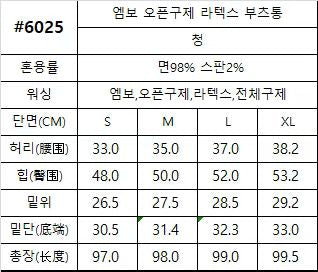 ♡時尚刷破斜線顯瘦牛仔褲♡ (C260421)