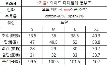♡冬季版拼接棉質寬褲♡ (C251151)