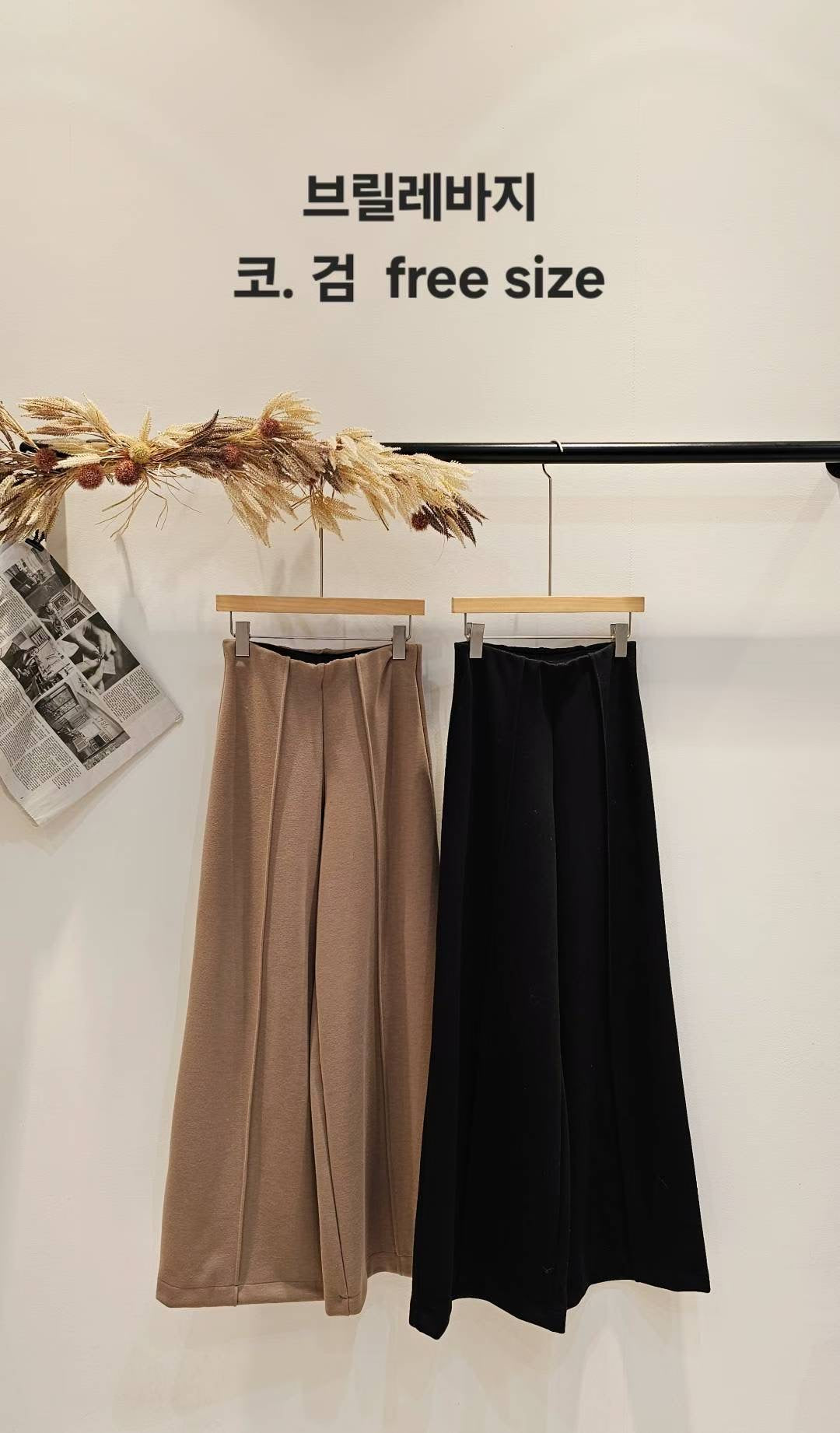 ♡Oni家♡漫畫腿混羊毛長腿褲 (C251262)