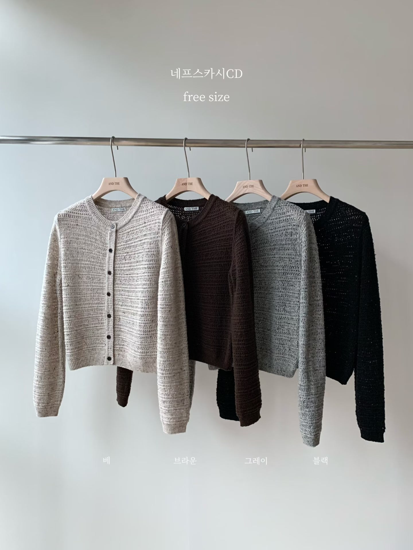 ♡質感鏤空織紋開襟衫♡ (C251263)