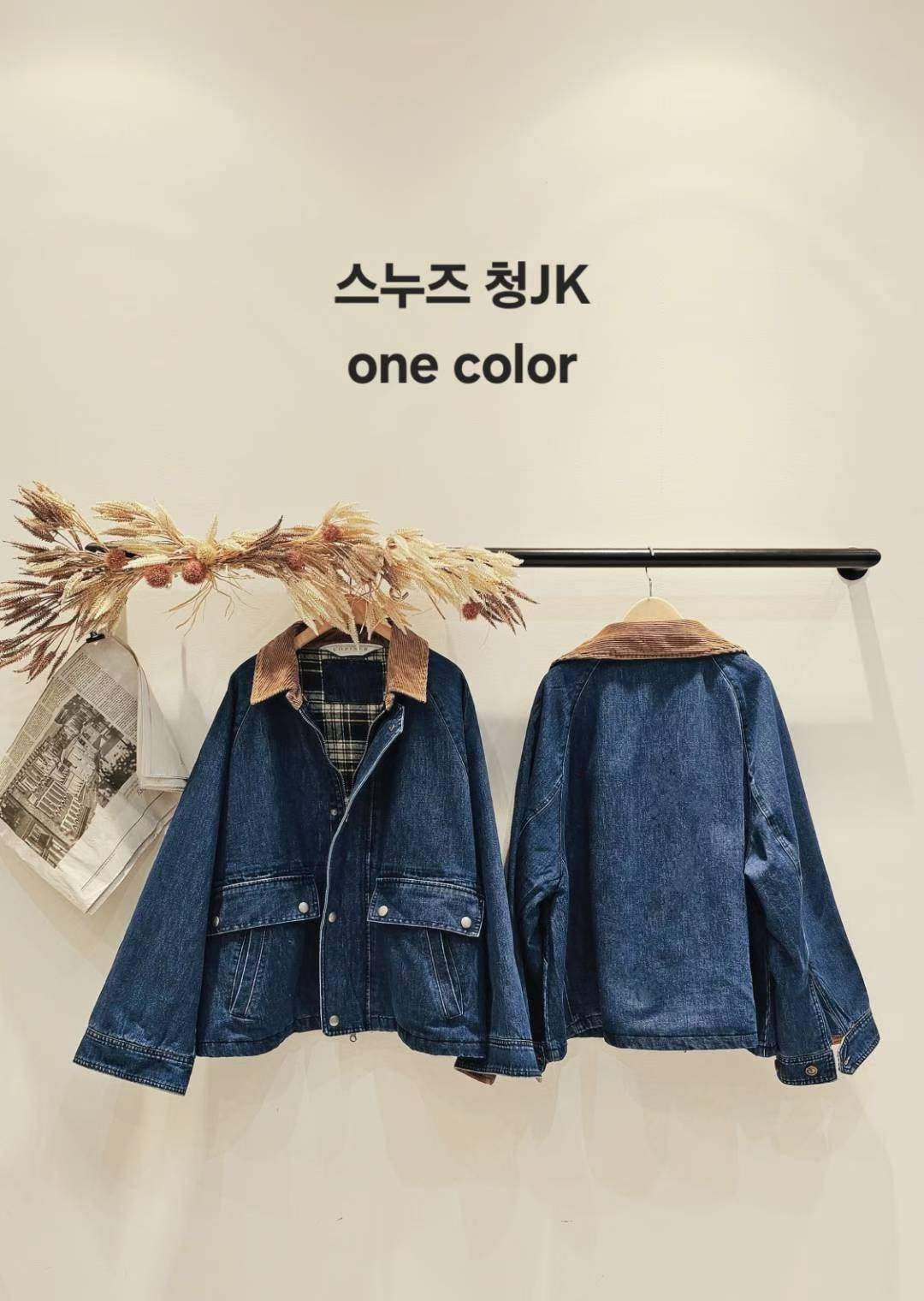 ♡Oni家♡時髦巴恩風丹寧鋪棉外套 (C251284)