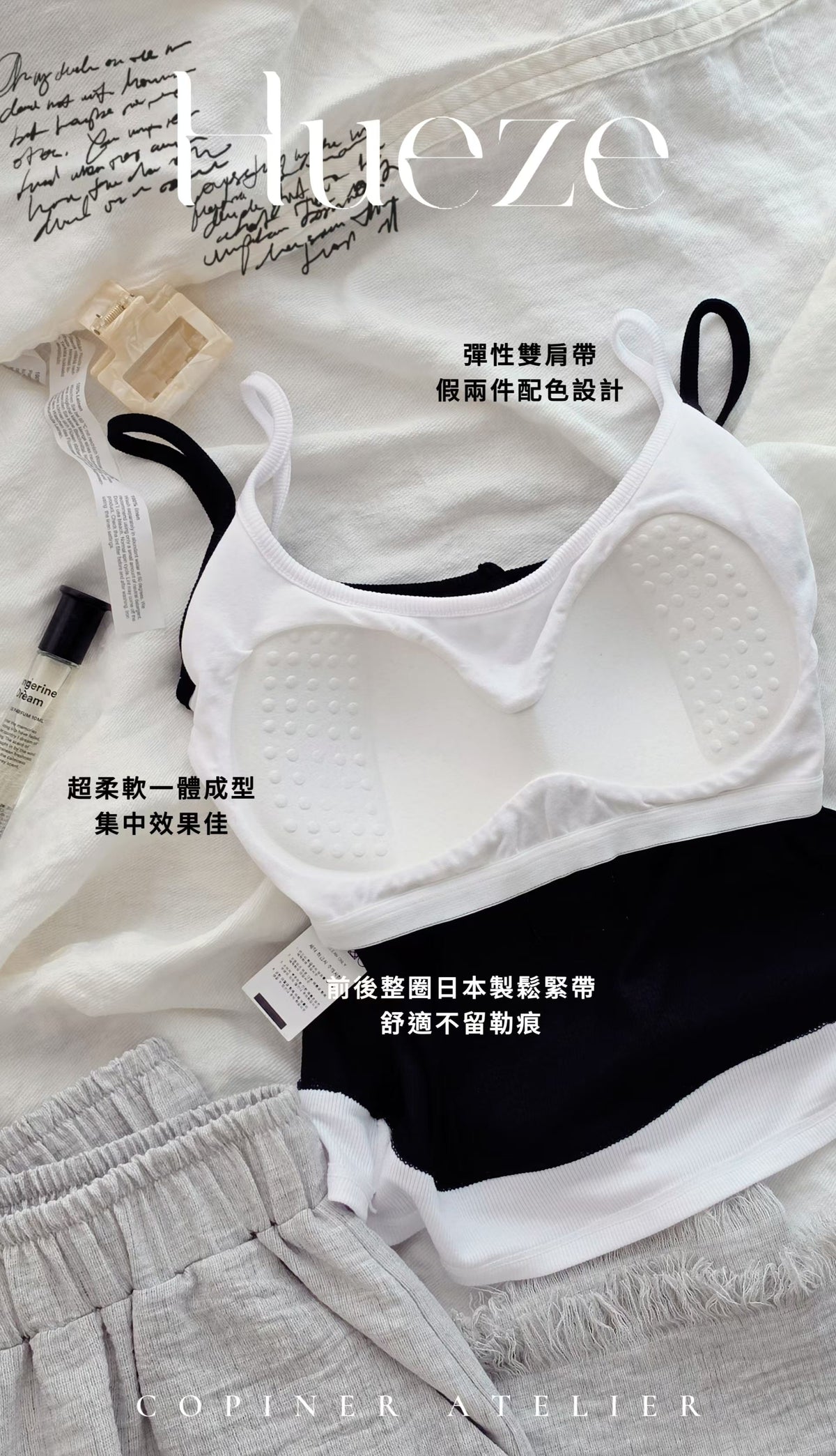 ♡Oni家♡假兩件BRATOP細肩帶上衣 (C260904)