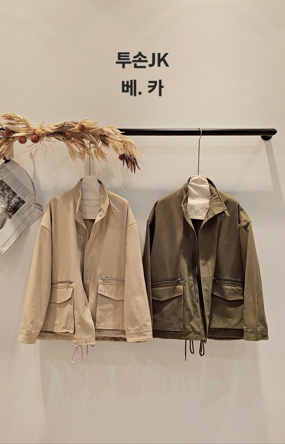 ♡Oni家♡簡單俐落的工裝夾克外 (C261001)