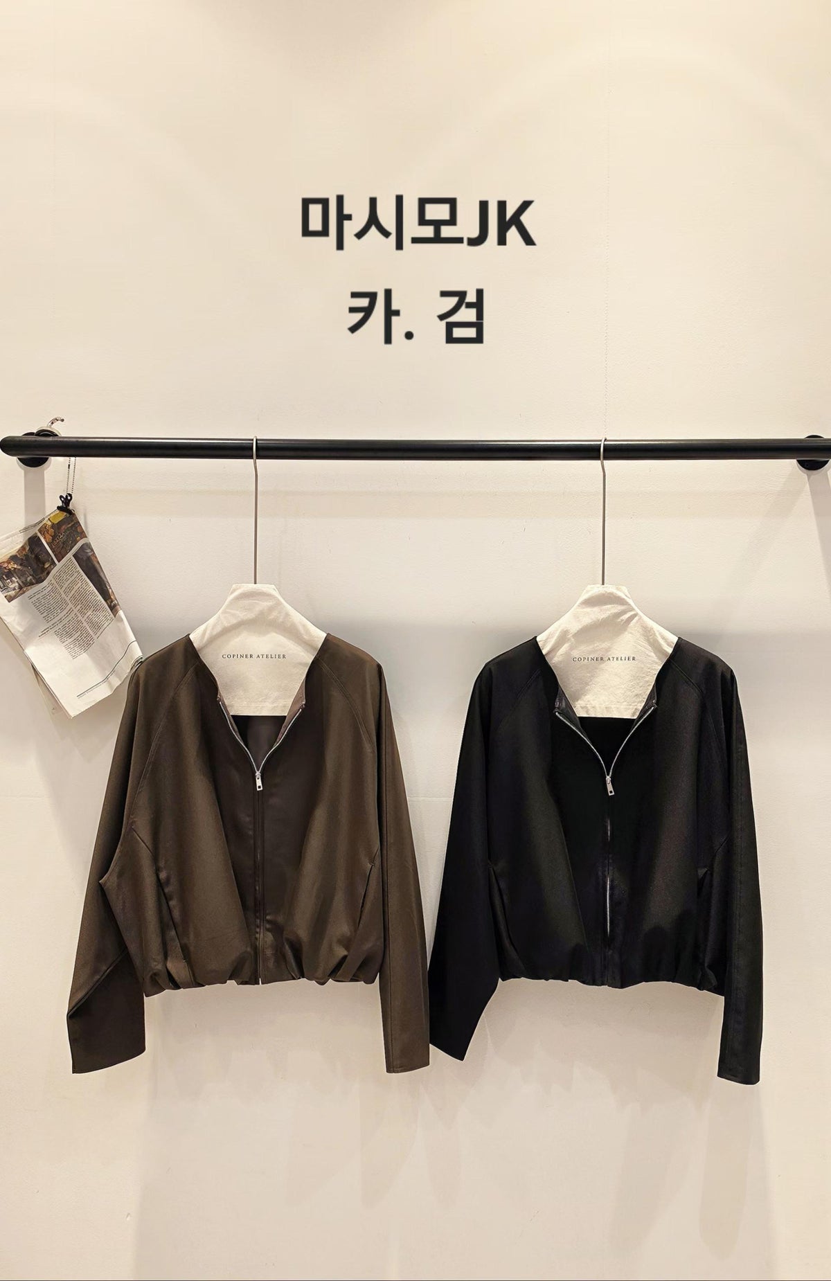 ♡Oni家♡高質感TheRow風休閒夾克 (C261009)