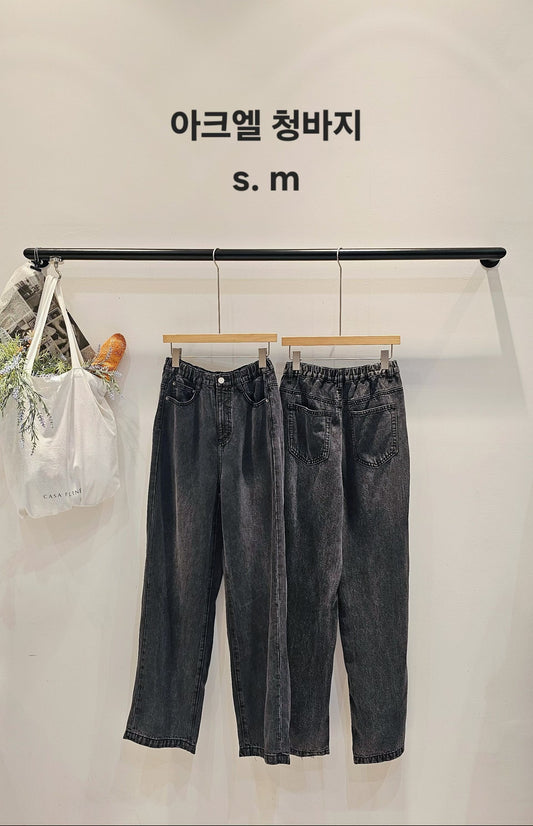 ♡Oni家♡ 100%萊爾賽天絲牛仔褲 (C260401)