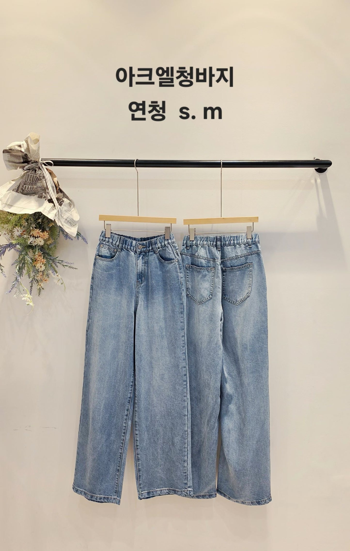 ♡Oni家♡100%萊爾賽天絲牛仔褲 (C260602)