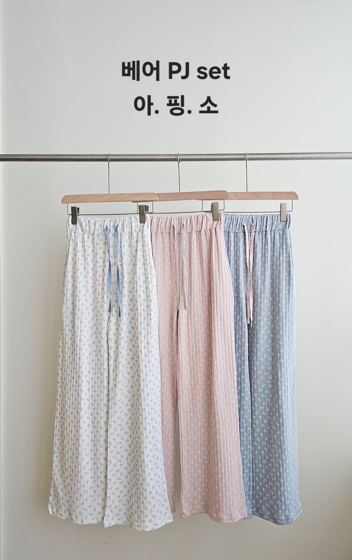 ♡Oni家♡呆萌熊熊居家服套裝 (C260302)