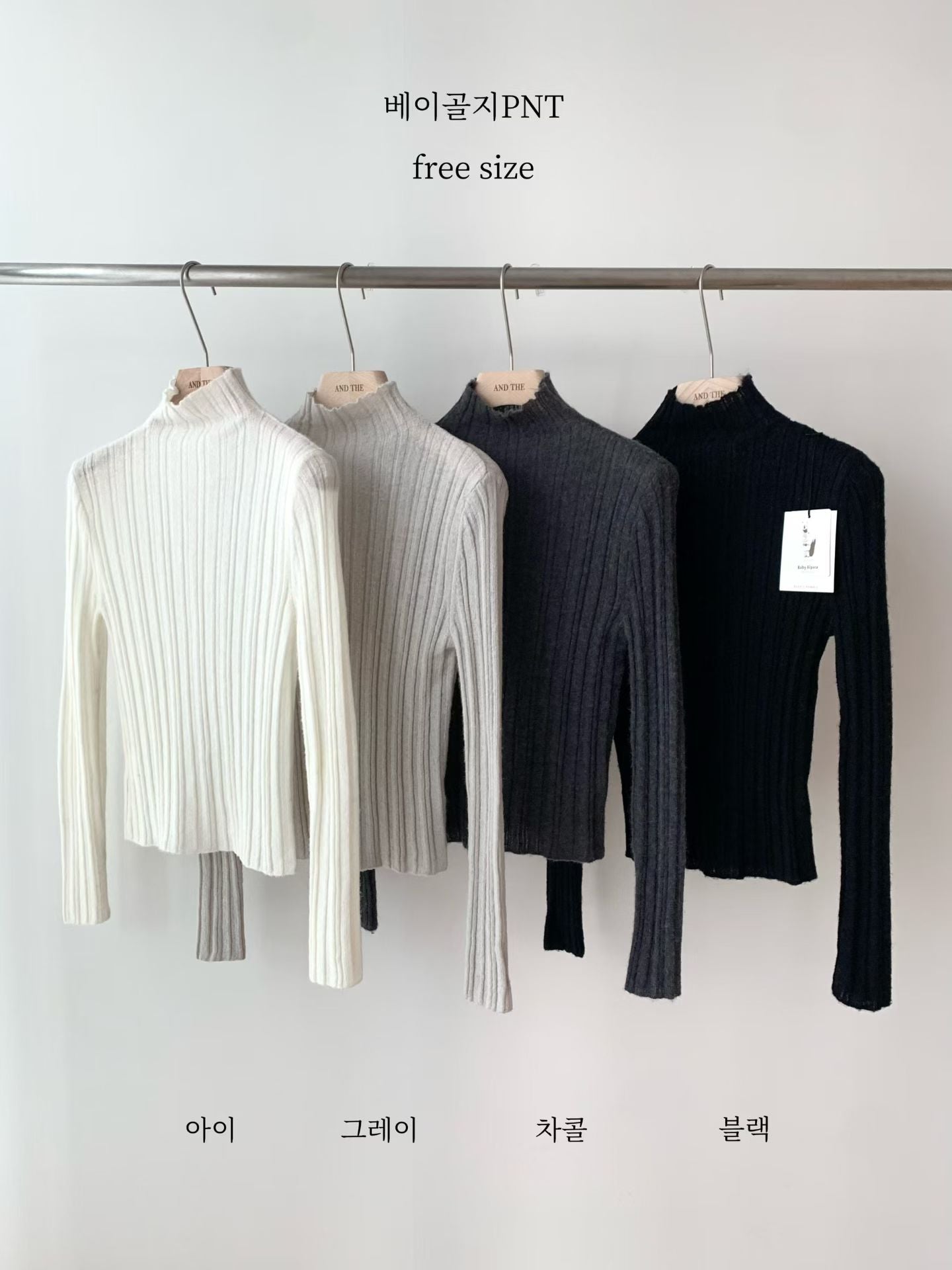 ♡奢柔精織立領修身打底上衣♡ (C251264)