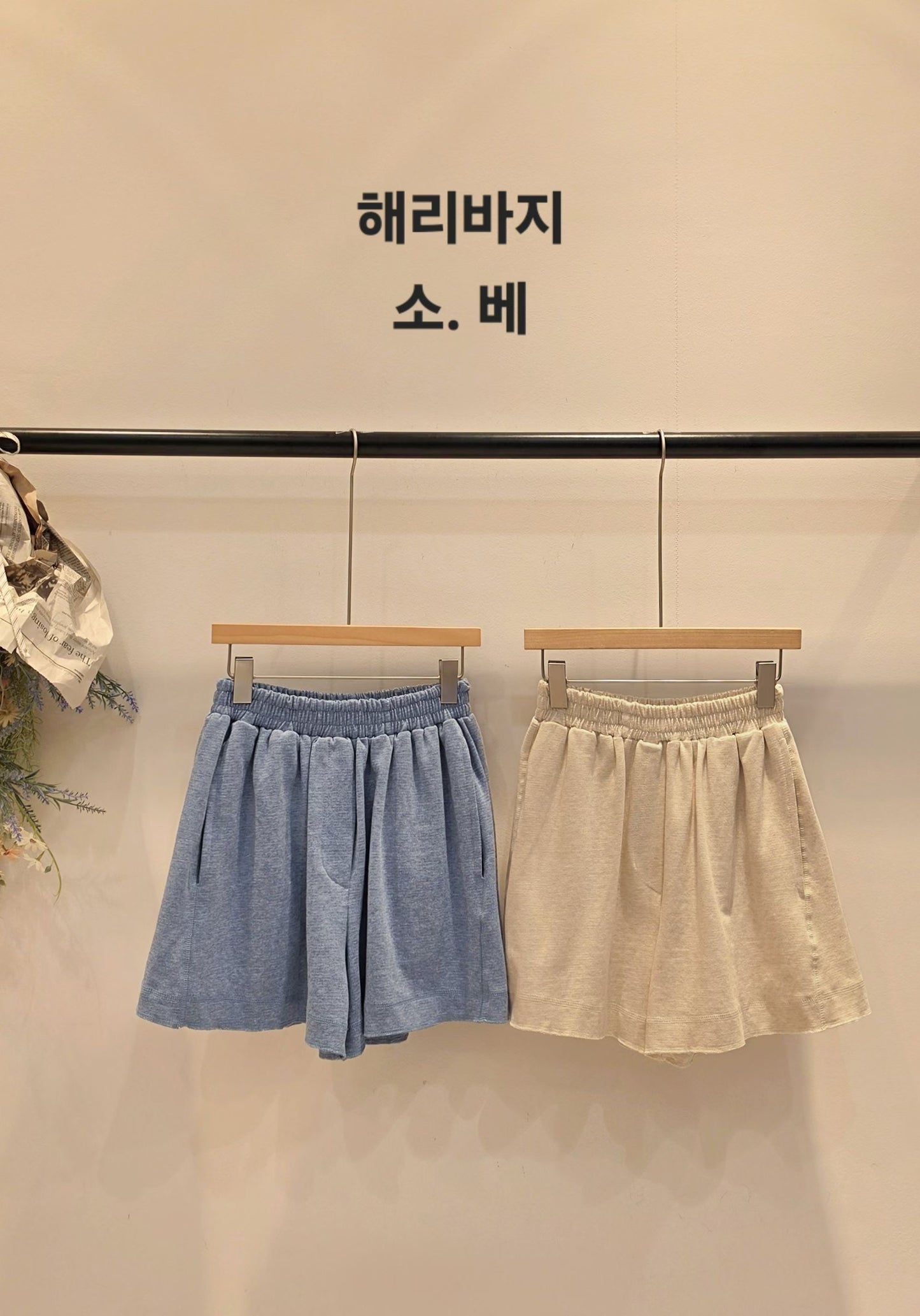 ♡Oni家♡休閒懶人傘狀小短褲 (C260707)