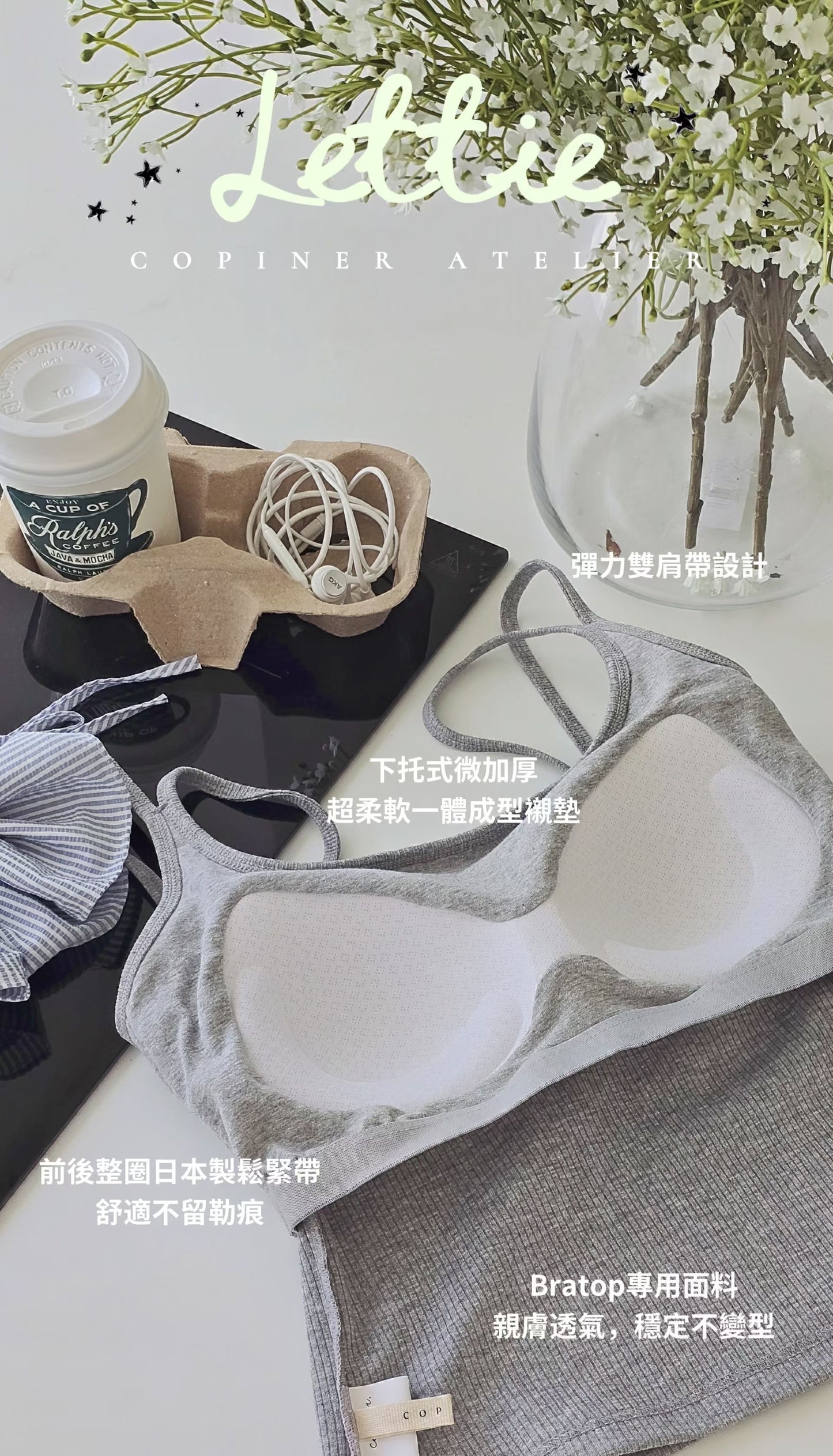 ♡Oni家♡坑條BRATOP細肩帶上衣 (C260301)
