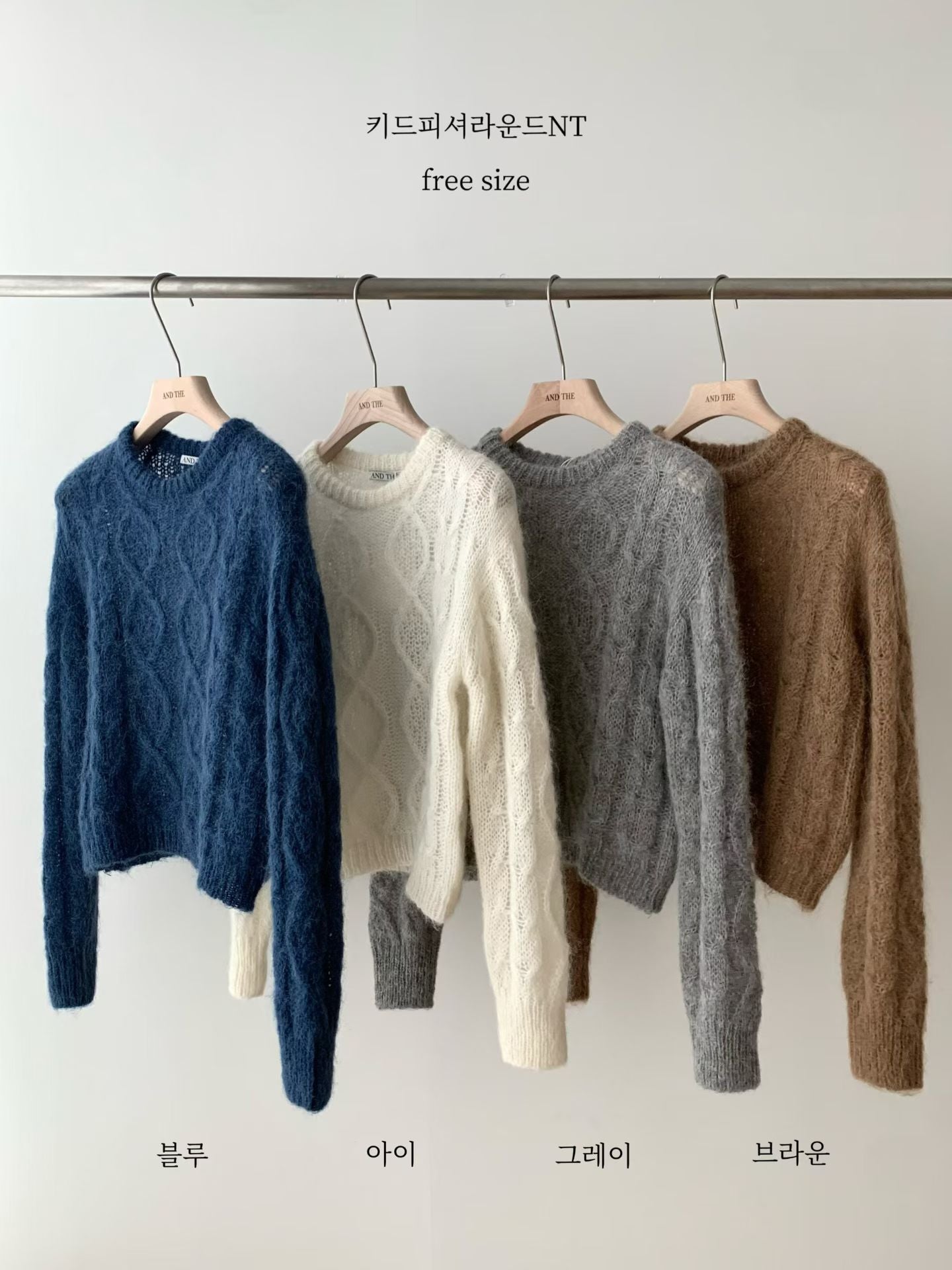 ♡質感立體麻花編織毛衣♡ (C251266)