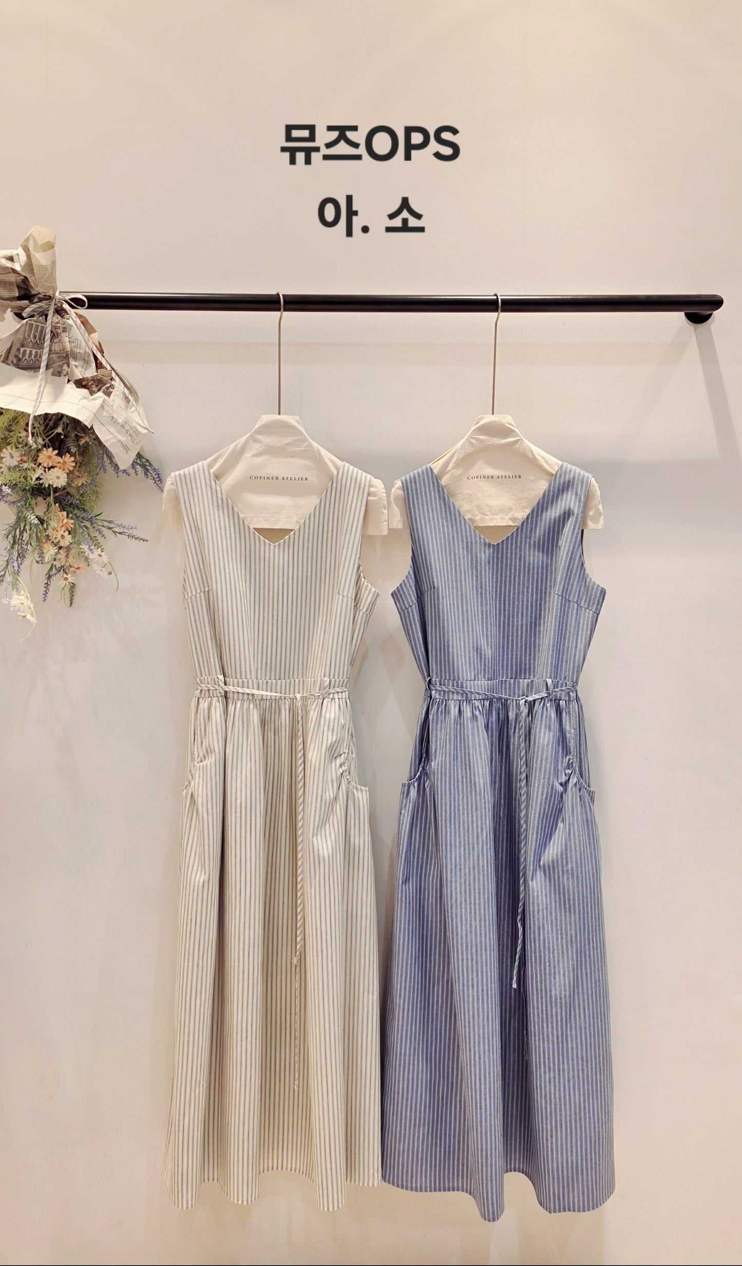 ♡Oni家♡渡假風條紋長洋裝 (C260665)