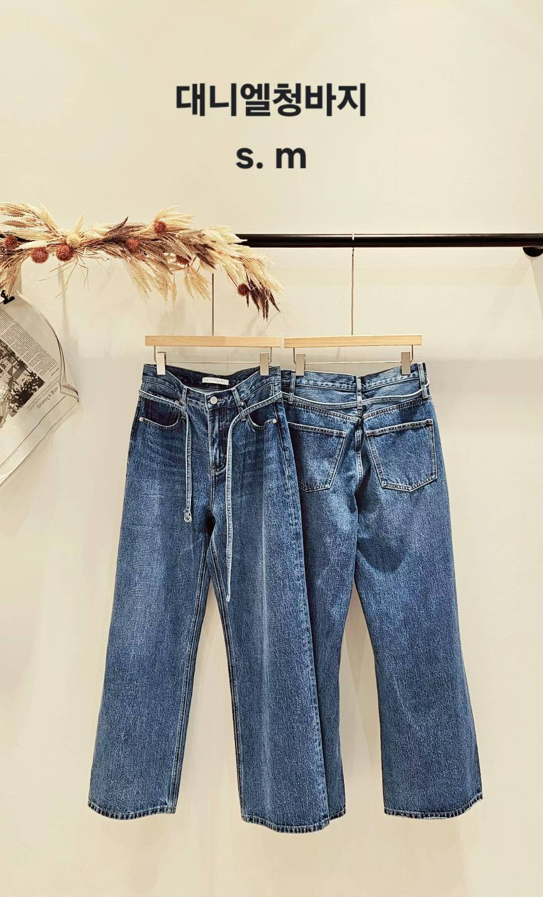 ♡Oni家♡歐美時髦的腰帶微寬牛仔褲 (C251102)