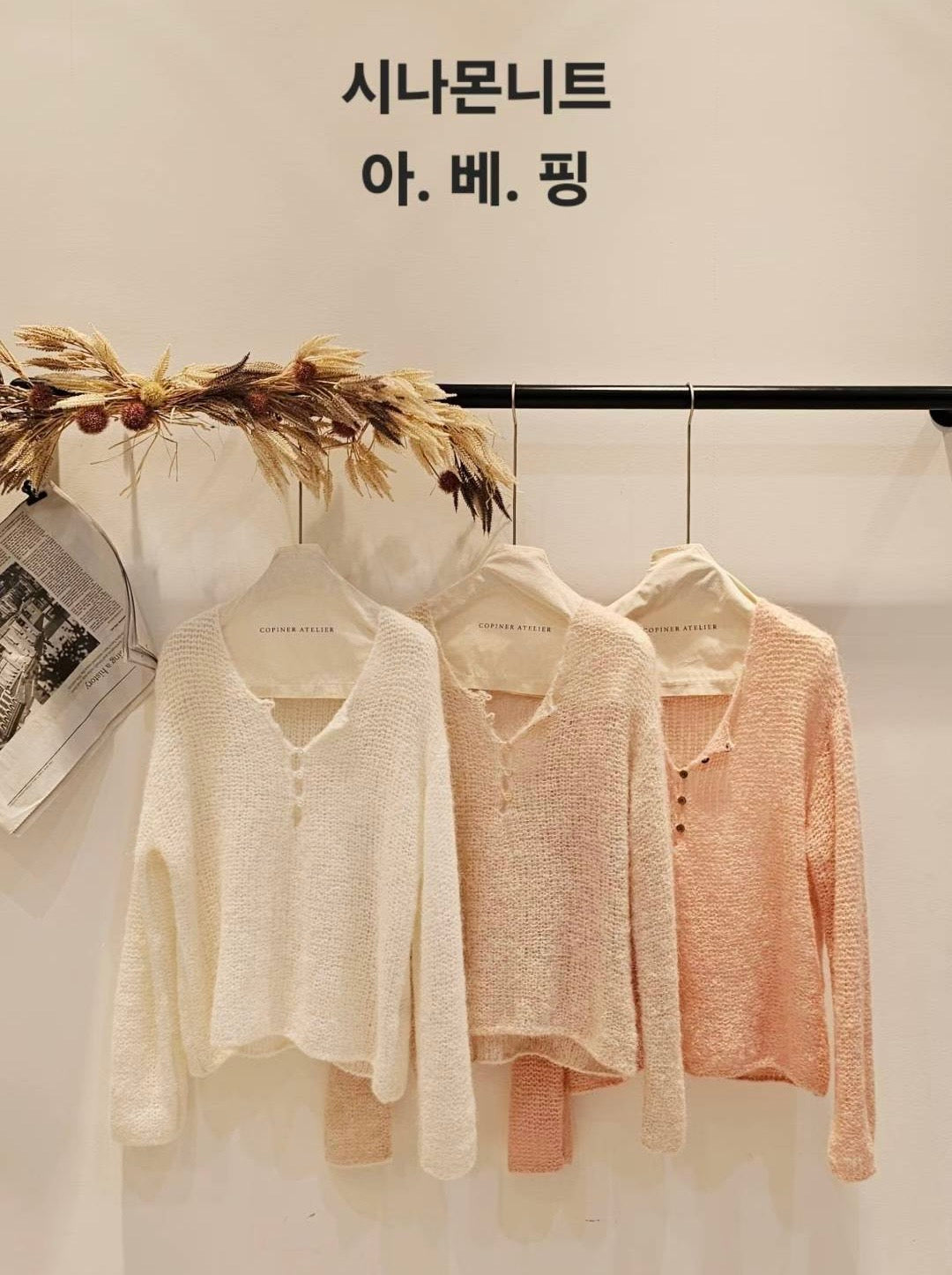 ♡Oni家♡溫柔到心坎的羊駝毛毛衣 (C251101)