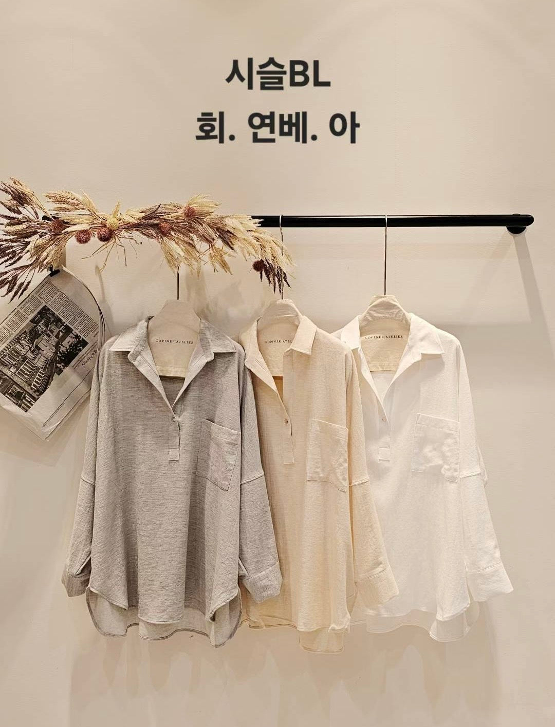 ♡Oni家♡鬆弛感男友風襯衫 (C251142)