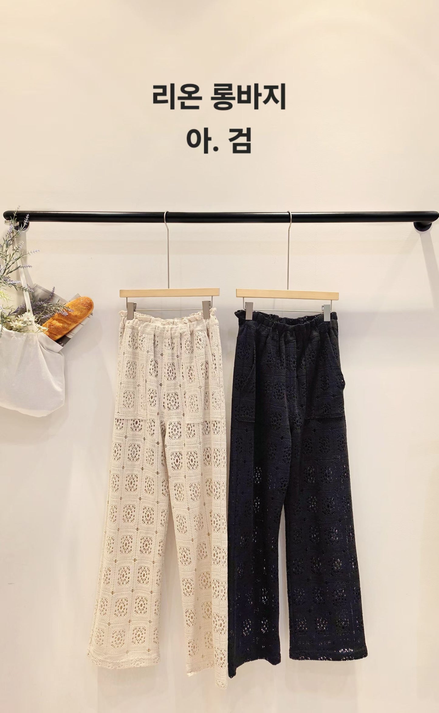 ♡Oni家♡小仙女的蕾絲長褲 (C260502)