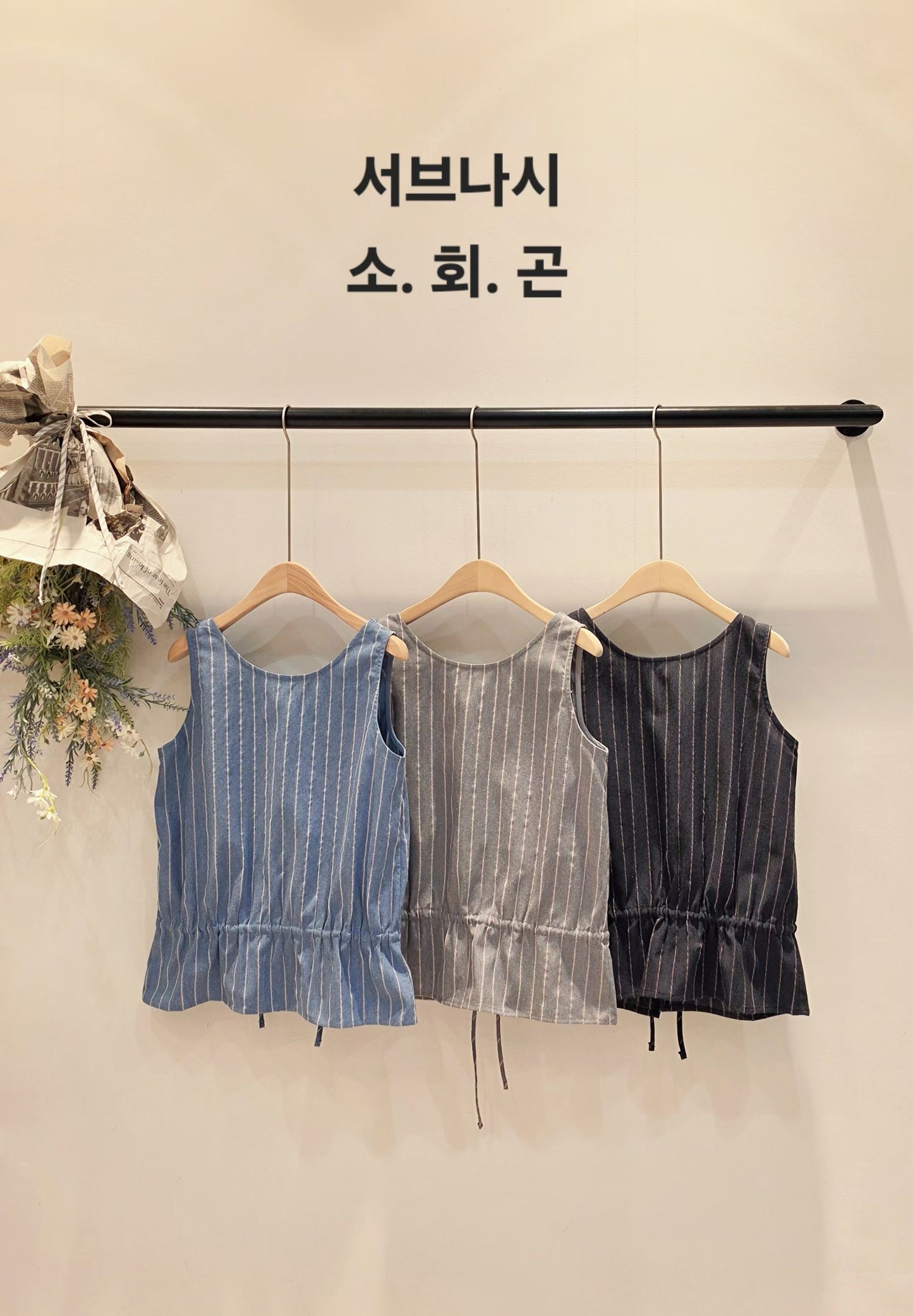 ♡Oni家♡夏日棉麻雙面條紋背心 (C260670)