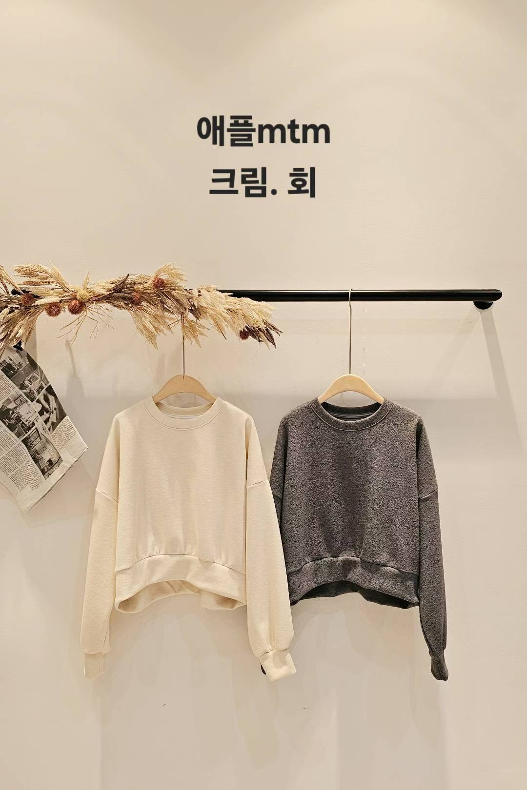 ♡Oni家♡磨毛休閒鬆弛感衛衣上衣 (C251201)