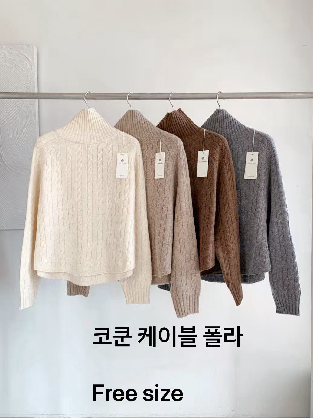 ♡輕鬆質感繭形麻花高領毛衣♡ (C251269)