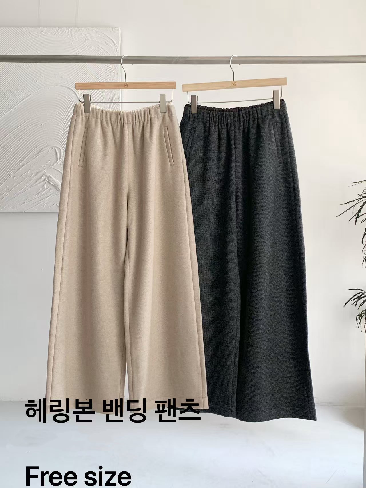 ♡暖絨人字紋垂墜寬褲♡ (C251273)