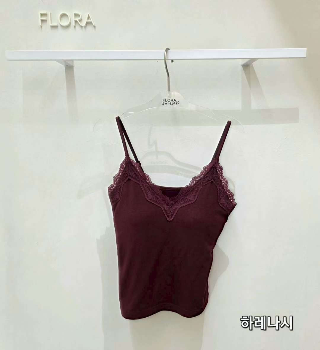 ♡純棉蕾絲V領Bra Top♡ (C250921)