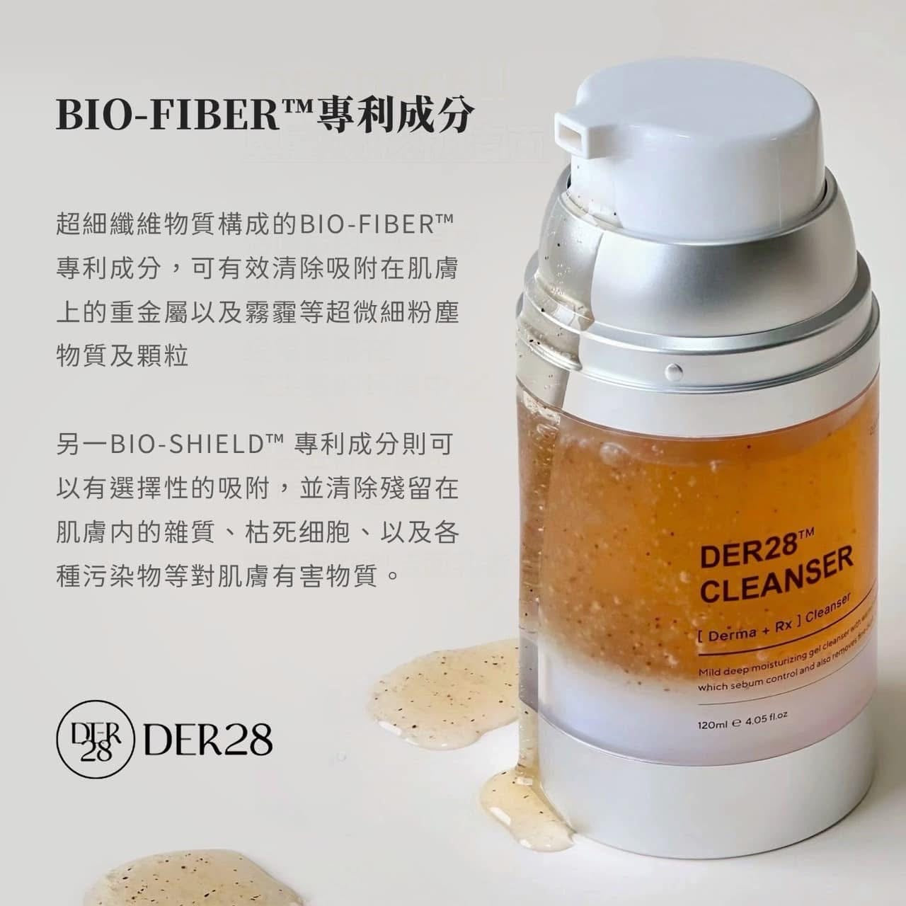 ꕤ DER28 DermaRX潔面凝膠120ml ꕤ (M250307)