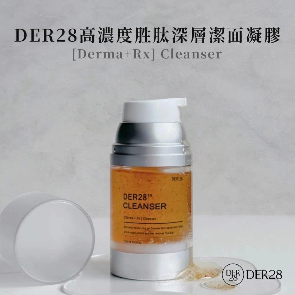 ꕤ DER28 DermaRX潔面凝膠120ml ꕤ (M250307)