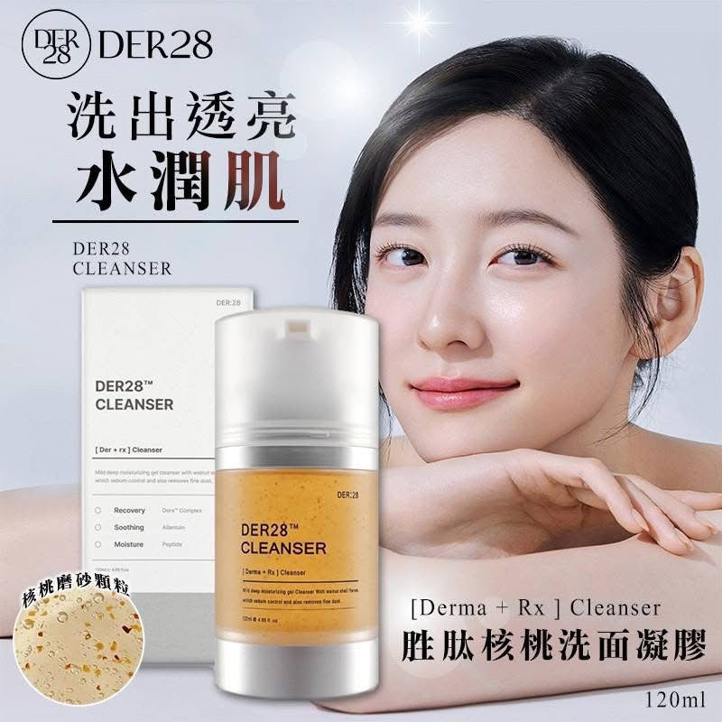 ꕤ DER28 DermaRX潔面凝膠120ml ꕤ (M250307)