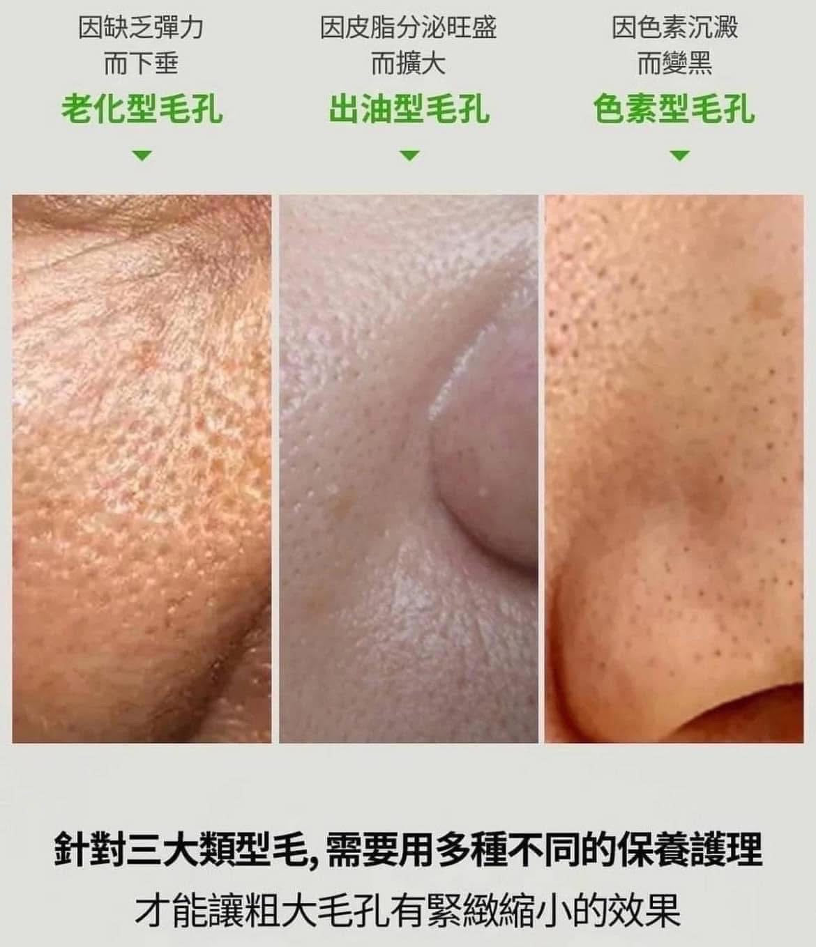 ꕤ SUNGBOON綠番茄毛孔緊緻精華75ml ꕤ (M250316)